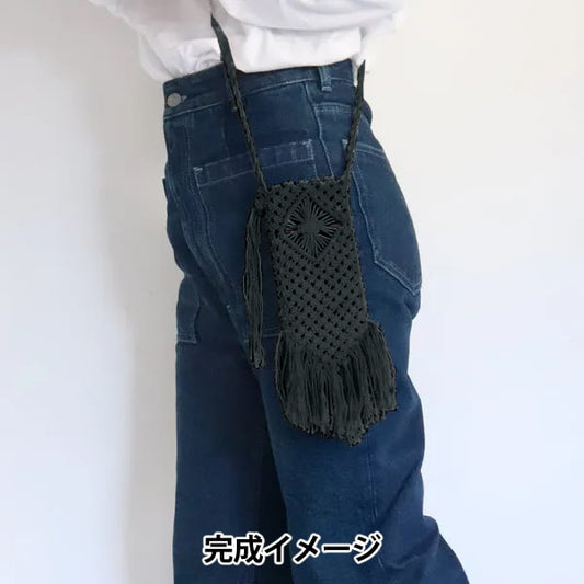 手工艺品套件“ macramesma hopo保存套件木炭A-001” sawada sawada