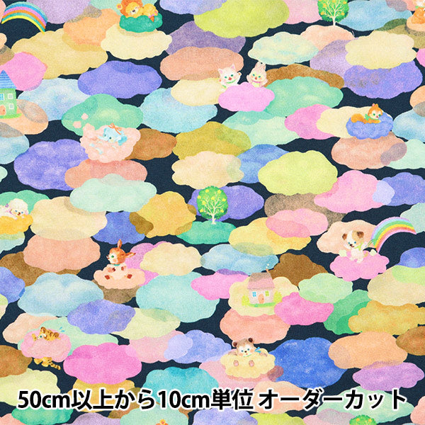 [From quantity 5] Fabric "60 Loan Digital Print 22Fabric Kukumorare Navy DP-4420-3C"