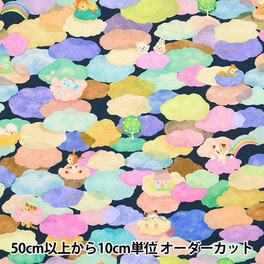 [From quantity 5] Fabric "60 Loan Digital Print 22Fabric Kukumorare Navy DP-4420-3C"