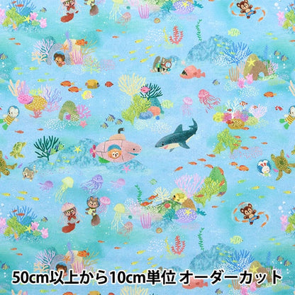 [From quantity 5] Fabric "60 Loan Digital Print 22fabric Marine Game Blue DP-4420-4A"