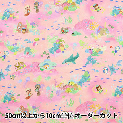 [From quantity 5] Fabric "60 Loan Digital Print 22fabric Marine Game Pink DP-4420-4B"