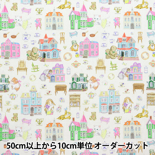 [From quantity 5] Fabric "60 Loan Digital Print 22fabric Nana Color Doll House Off White DP-4430-4A"