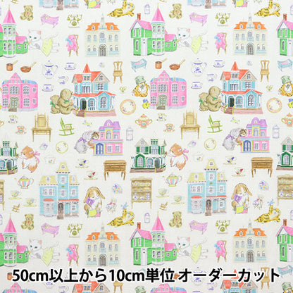 [From quantity 5] Fabric "60 Loan Digital Print 22fabric Nana Color Doll House Off White DP-4430-4A"