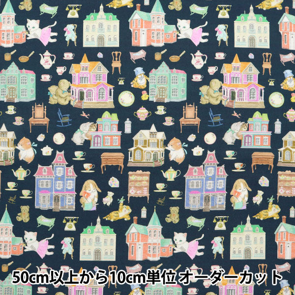 [From quantity 5] Fabric "60 Loan Digital Print 22fabric Nana Color Doll House Navy DP-4430-4C"