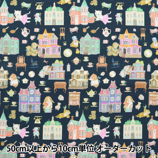 [From quantity 5] Fabric "60 Loan Digital Print 22fabric Nana Color Doll House Navy DP-4430-4C"
