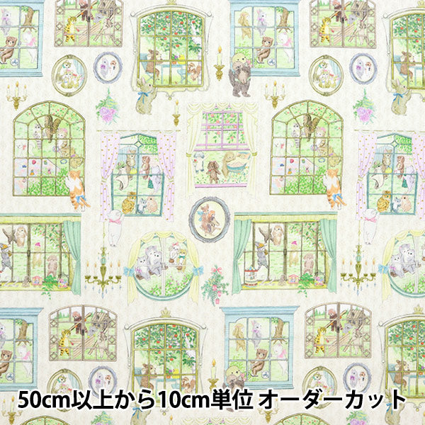 [From quantity 5] Fabric "60 Loan Digital Print 22fabric Movie Studio Off White DP-4430-5A"