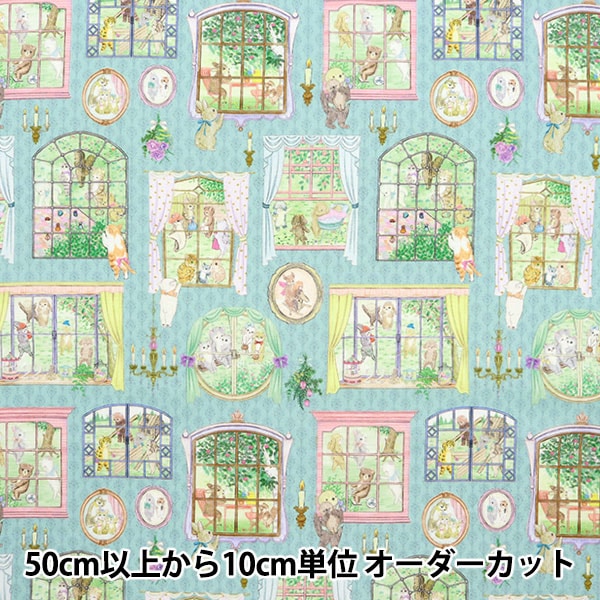 [From quantity 5] Fabric "60 Loan Digital Print 22Fabric Movie Studio Green DP-4430-5B"