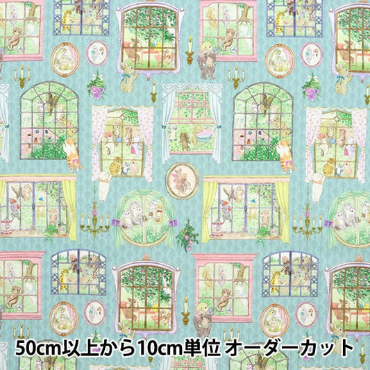 [From quantity 5] Fabric "60 Loan Digital Print 22Fabric Movie Studio Green DP-4430-5B"