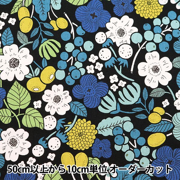 [From quantity 5] Fabric "Cotton hee canvas floral pattern multi blue MAZE-C"