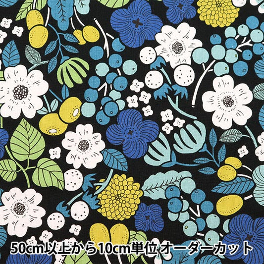 [From quantity 5] Fabric "Cotton hee canvas floral pattern multi blue MAZE-C"