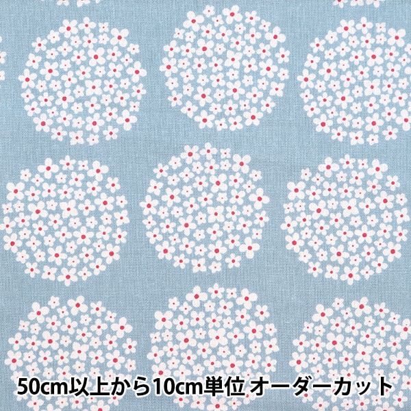 [From quantity 5] Fabric "Cotton hemp canvas hydrangea pattern Mizuiro x Red HYDRANGEA-A"
