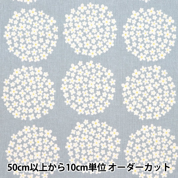 [From quantity 5] Fabric "Cotton hemp canvas hydrangea gray x Yellow HYDRANGEA-B"