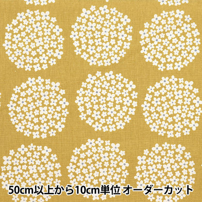 [From quantity 5] Fabric "Cotton hemp canvas hydrangea-C" hydrangea-C