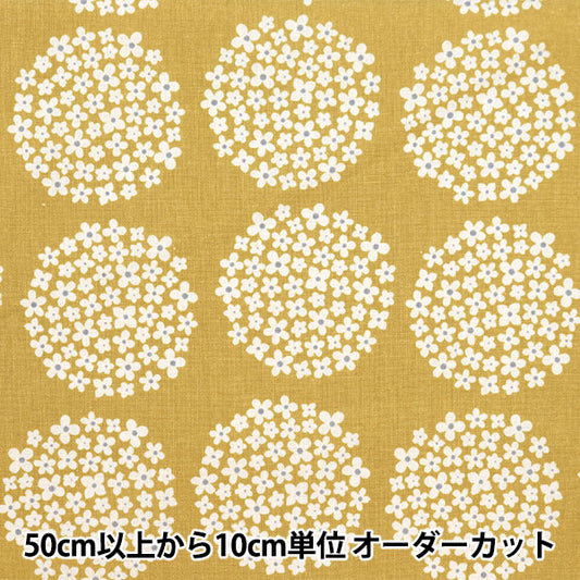 [From quantity 5] Fabric "Cotton hemp canvas hydrangea-C" hydrangea-C