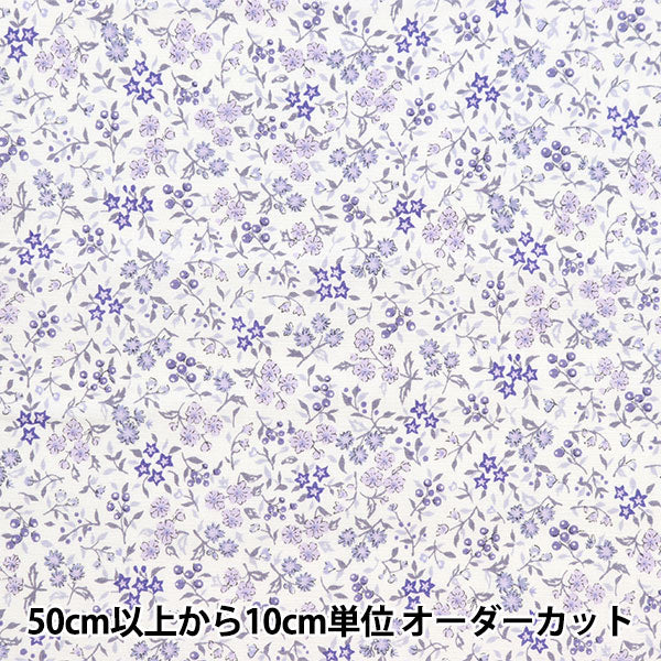 【数量5から】 生地 『ブロード リトルフラワーガーデンミニ パープルベリー SHULIFLS-C』