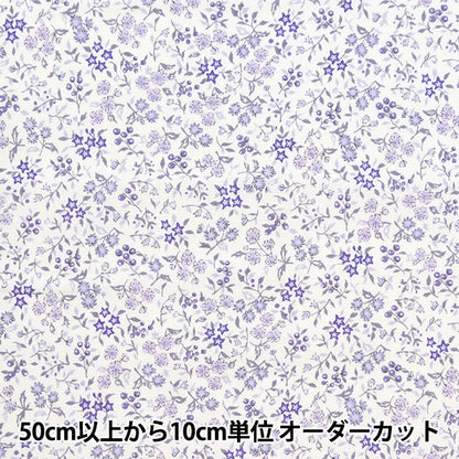 【数量5から】 生地 『ブロード リトルフラワーガーデンミニ パープルベリー SHULIFLS-C』