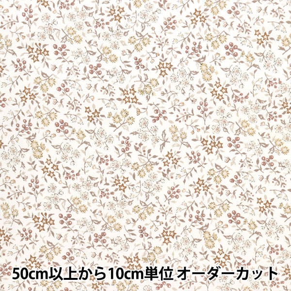 [來自數量5] 織物 “寬闊的花朵花園迷你軟棕色shulifls-e”