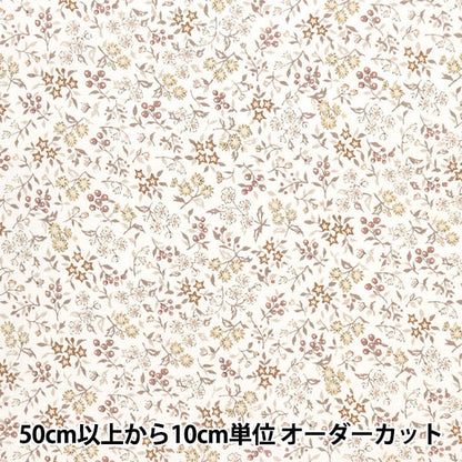 [來自數量5] 織物 “寬闊的花朵花園迷你軟棕色shulifls-e”