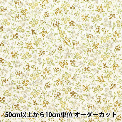 [From quantity 5] Fabric "Broad Rettle Flower Garden Mini Olive Yellow SHULIFLS-D"