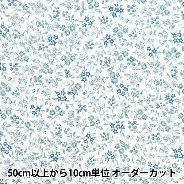 [From quantity 5] Fabric "Broad Rettle Flower Garden Mini Blue Green SHULIFLS-F"
