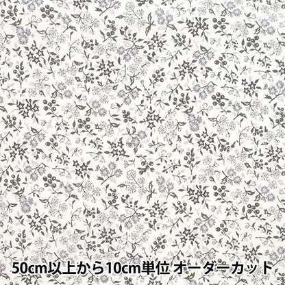 [From quantity 5] Fabric "Broad Rettle Flower Garden Mini Gray Mix SHULIFLS-G"