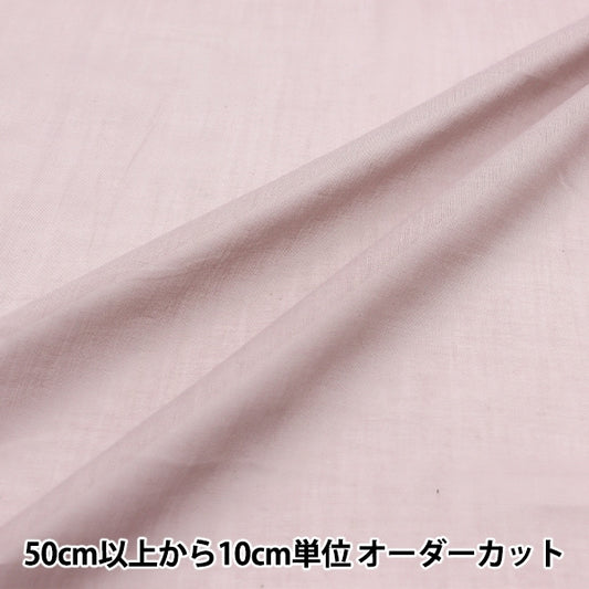 [From quantity 5] Fabric "Indian Boyle Solid Caulz Mookie Pink RAM-BOI-SO-3"