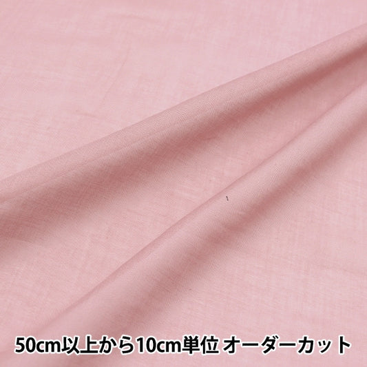 [From quantity 5] Fabric "Indian Boyle Solid Correspondence Light Berry Pink RAM-BOI-SO-4"