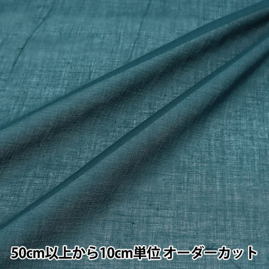 [From quantity 5] Fabric "Indian Boyle Sprinkle Deep Blue RAM-BOI-SO-7"