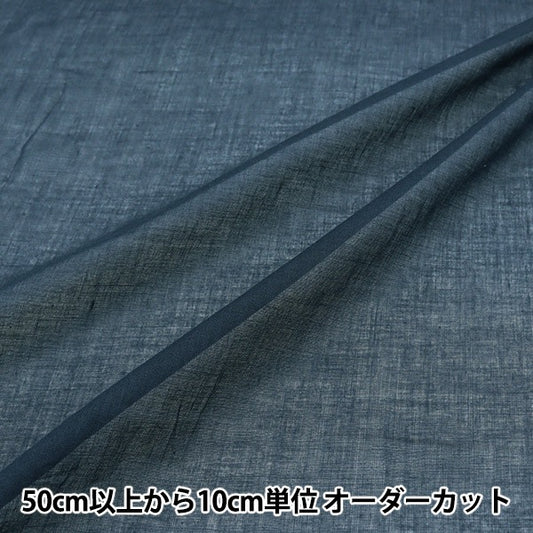 [From quantity 5] Fabric "Indian Boyle plain navy navy RAM-BOI-SO-8"