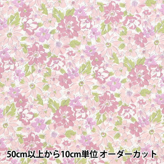 [来自数量5] 织物 “天然花粉红色no-nafl-a”