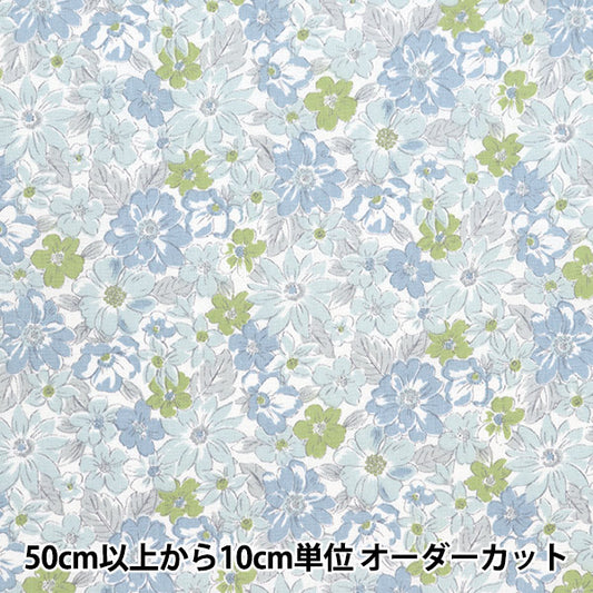 [来自数量5] 织物 “天然花紫色no-nafl-b”