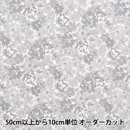 【数量5から】 生地 『ナチュラルフラワー グレー NO-NAFL-C』