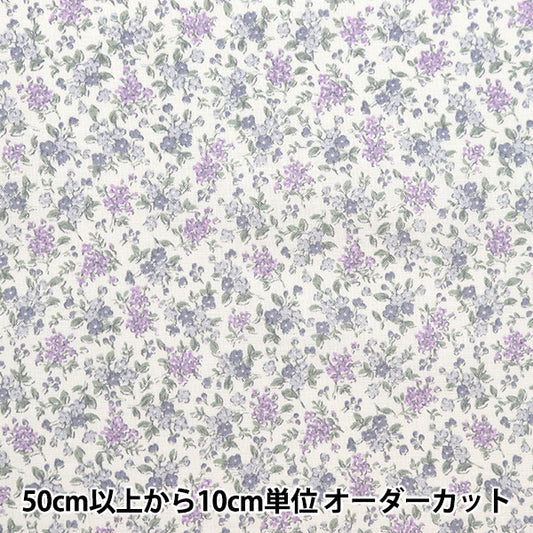 [来自数量5] 织物 “迷你花束紫色无nibo-b”