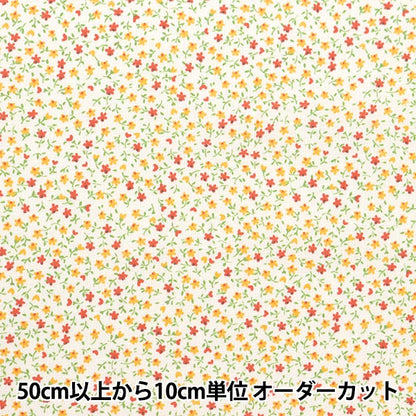 [From quantity 5] Fabric "Small flower yellow NO-SMAF-2B"