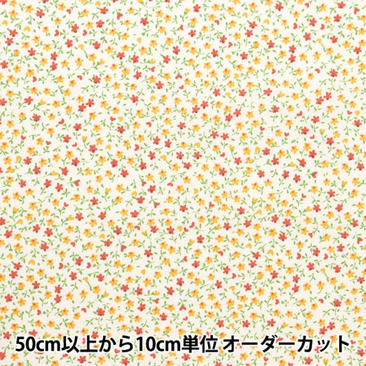 [From quantity 5] Fabric "Small flower yellow NO-SMAF-2B"