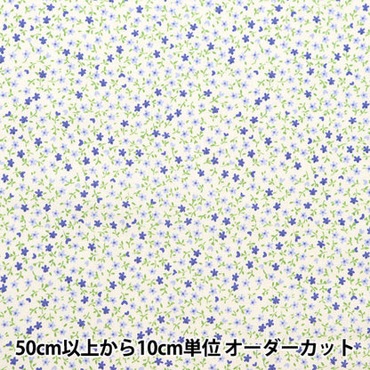 [来自数量5] 织物 “小花蓝色无smaf-2c”