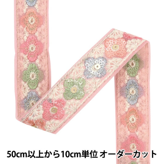 [來自數量5]手工藝品飾邊 『2023 印度刺绣饰边 607G]