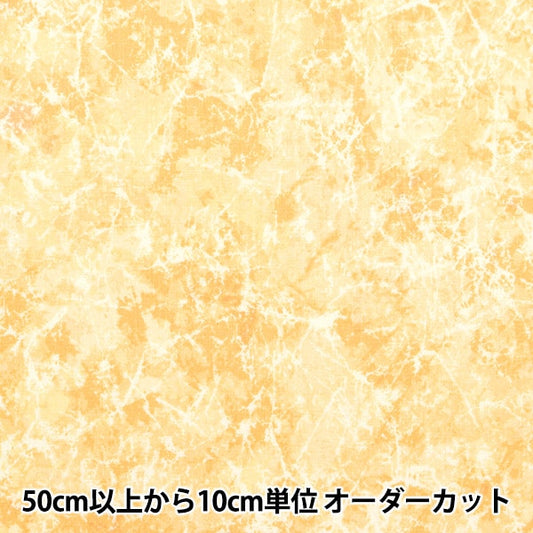 [From quantity 5] Fabric 『Scare Print Mistomarble Mango Lassi B87423Z-1-3]