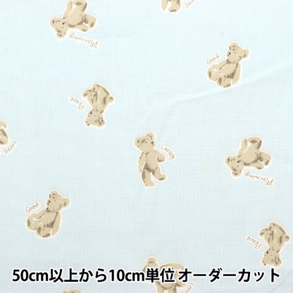 [From quantity 5] Fabric 『Sheeting Lucky Bear Susumu Blue NO-LUBE-C]
