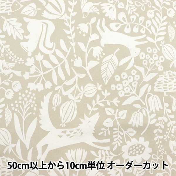 [來自數量5] 織物 『牛津布 Monobard Beige No-Mobi-A]