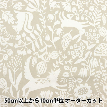 [來自數量5] 織物 『牛津布 Monobard Beige No-Mobi-A]