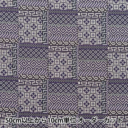 [From quantity 5] Fabric "Liberty Fabric Tana lawn Mosaics 3633212-23AT] Liberty Japan
