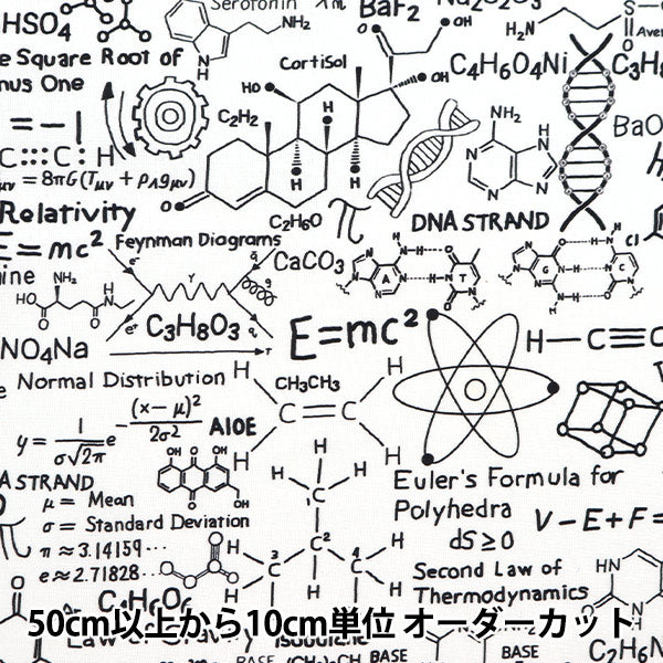 [From quantity 5] Fabric "USA Cotton Scientific Form Science-CD168"