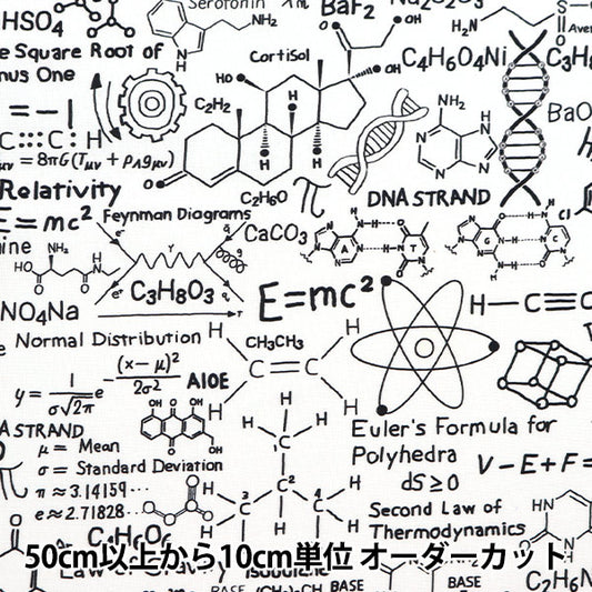 [From quantity 5] Fabric "USA Cotton Scientific Form Science-CD168"