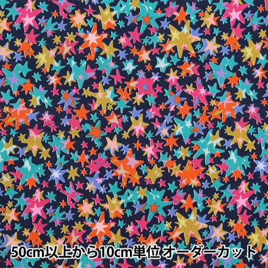 [From quantity 5] Fabric "Liberty Fabric Tana lawn Hesper 3633217-23AT] Liberty Japan