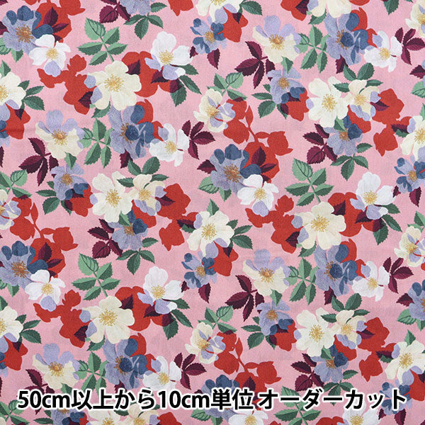 [From quantity 5] Fabric "Liberty Fabric Tana lawn Naisa 3633224-23AT] Liberty Japan