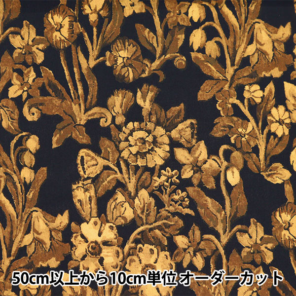 [From quantity 5] Fabric "Liberty Fabric Tana lawn Hestia 3633230-SD23C] Liberty Japan