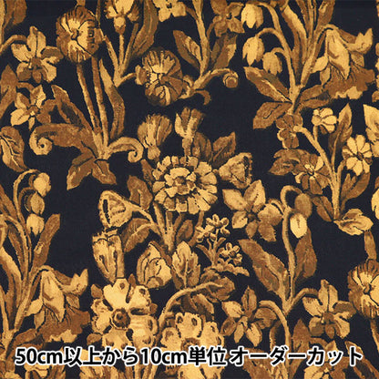 [From quantity 5] Fabric "Liberty Fabric Tana lawn Hestia 3633230-SD23C] Liberty Japan