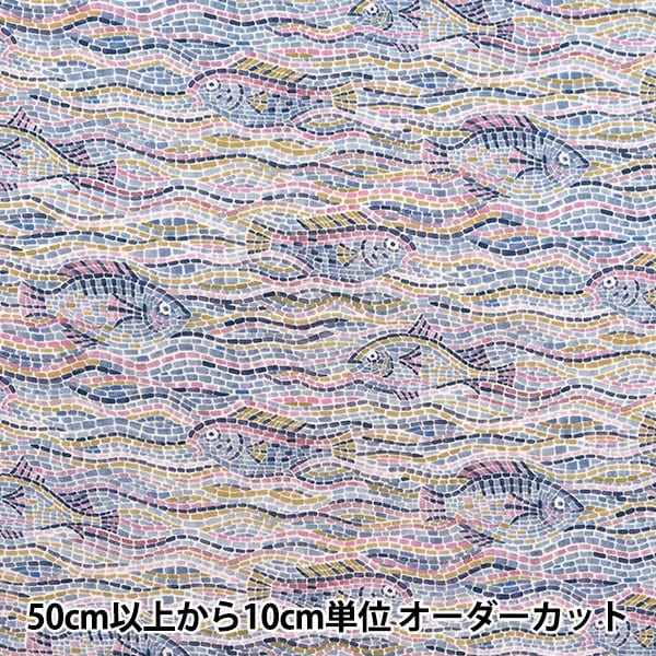 [From quantity 5] Fabric "Liberty Fabric Tana lawn Poseidon 3633245-23ct] Liberty Japan