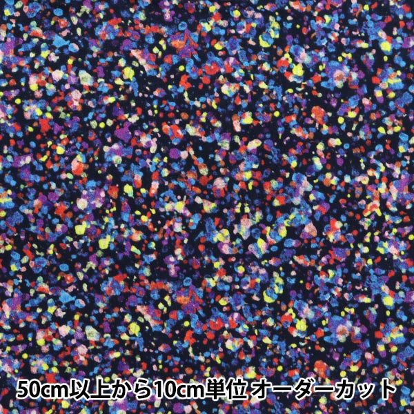 [From quantity 5] Fabric "Liberty Fabric Tana lawn Sea Salt 36333247-SD23B] Liberty Japan